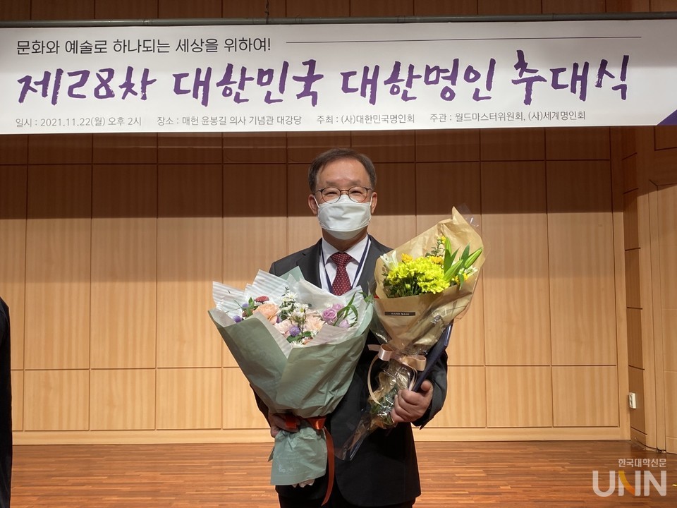 대한명인에 추대된 김강훈 대표 (사진=전북대 제공)