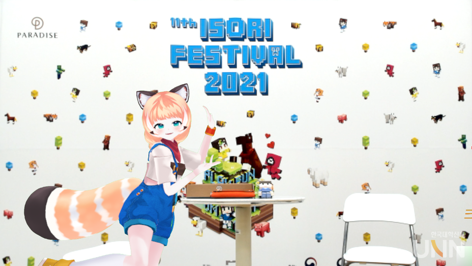 계원예대와 파라다이스복지재단이 함께하는 ‘2021 아이소리축제’가 12월 1일부터 3일까지 3일간, 메타버스 공간에 구축한 계원예대 캠퍼스 일원에서 진행된다. (사진제공=계원예대)