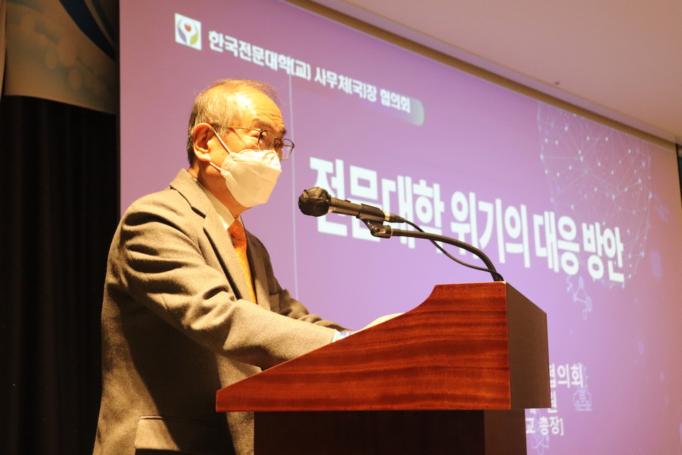 유재원 한국전문대학법인협의회 회장이 '2021년도 한국전문대학 사무처장 협의회 동계 세미나'에서 기조연설을 하고 있다. (사진=김한울 기자