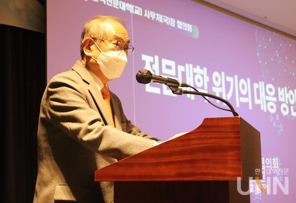 유재원 한국전문대학법인협의회 회장.(사진=김한울 기자)