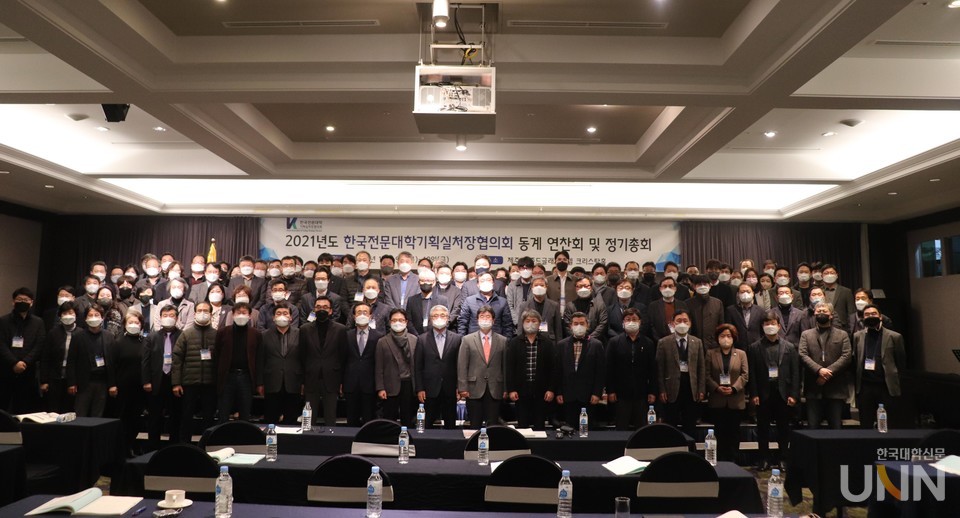 이번 동계연찬회는 ‘전문대학이 책임지는 평생교육과 직업교육’이라는 대주제로 진행됐다.(사진=이중삼 기자)