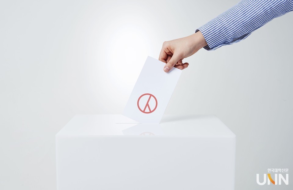 내년 3월 9일 치르는 제20대 대통령 선거를 앞두고 한국전문대학교육협의회 부설 고등직업교육연구소가 대선 어젠다를 공개했다.(사진=한국대학신문DB)