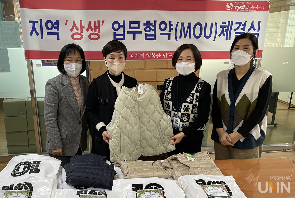 전주대가 성예노인복지센터와 업무협약을 통해 독거노인 대상 봉사를 진행한다. (사진=전주대 제공)