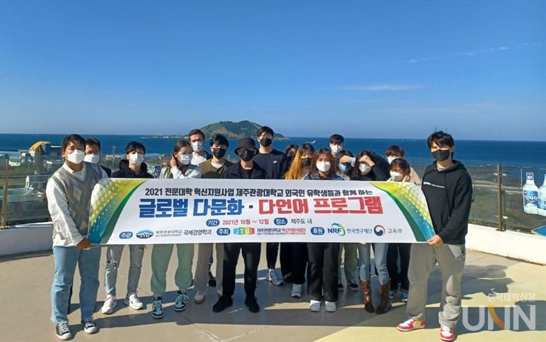 글로벌 다문화 다언어 프로그램.