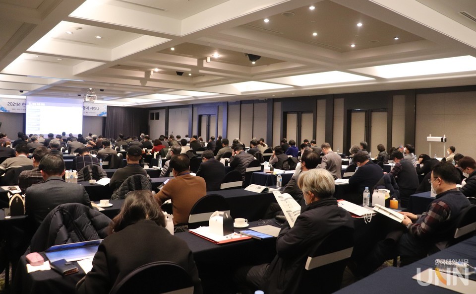 첫날 세미나는 개회사, 축사, 환영사, 격려사, 주제발표 순으로 진행됐다.(사진=이중삼 기자)