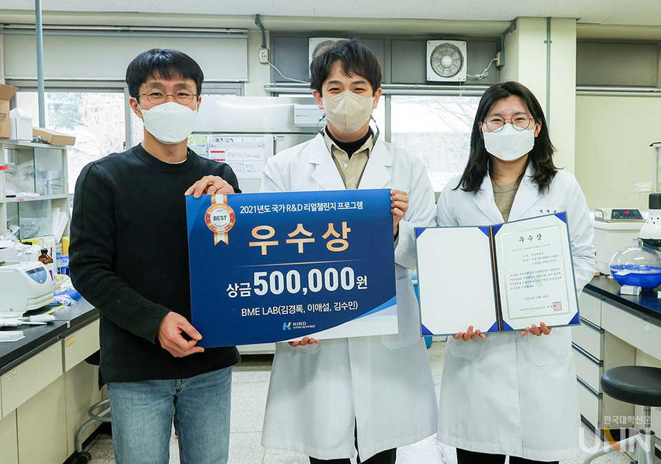 영남대학교 대학원 생화학과 연구팀.  김창섭 교수, 김경록, 이애설 연구원(사진=영남대 제공)