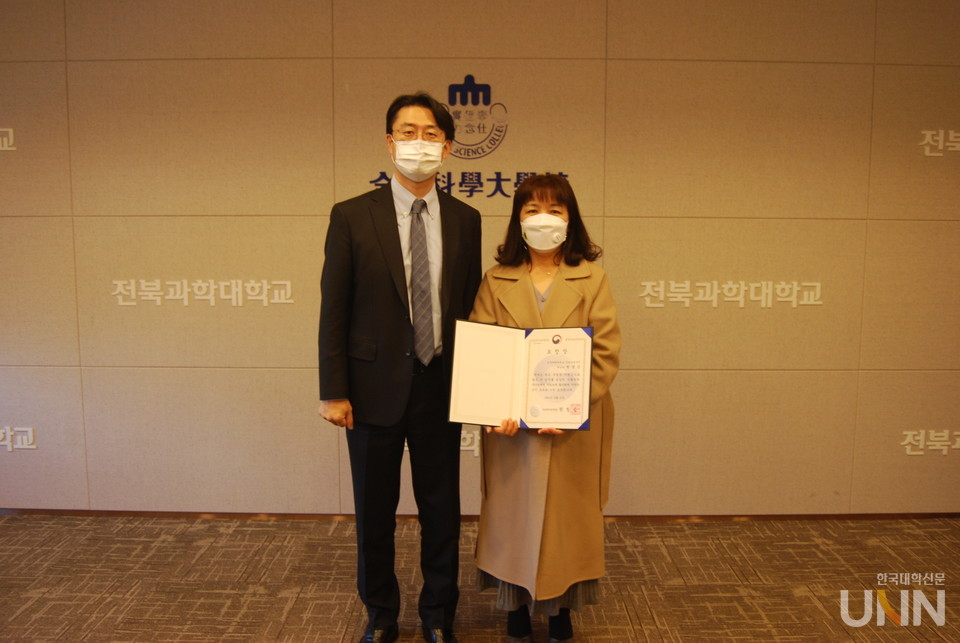 현말순 매니저가 중소벤처기업부 장관 표창을 수상했다. (사진=전북과학대 제공)