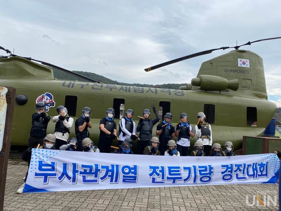 학생들이 전투기량 경진대회에 참가한 모습 (사진=영진전문대 제공)