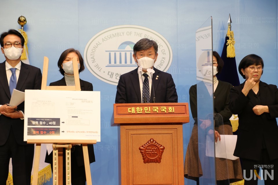 김건희씨의 폴리텍대학 이력 허위 의혹을 제기한 서동용 더불어민주당 의원.