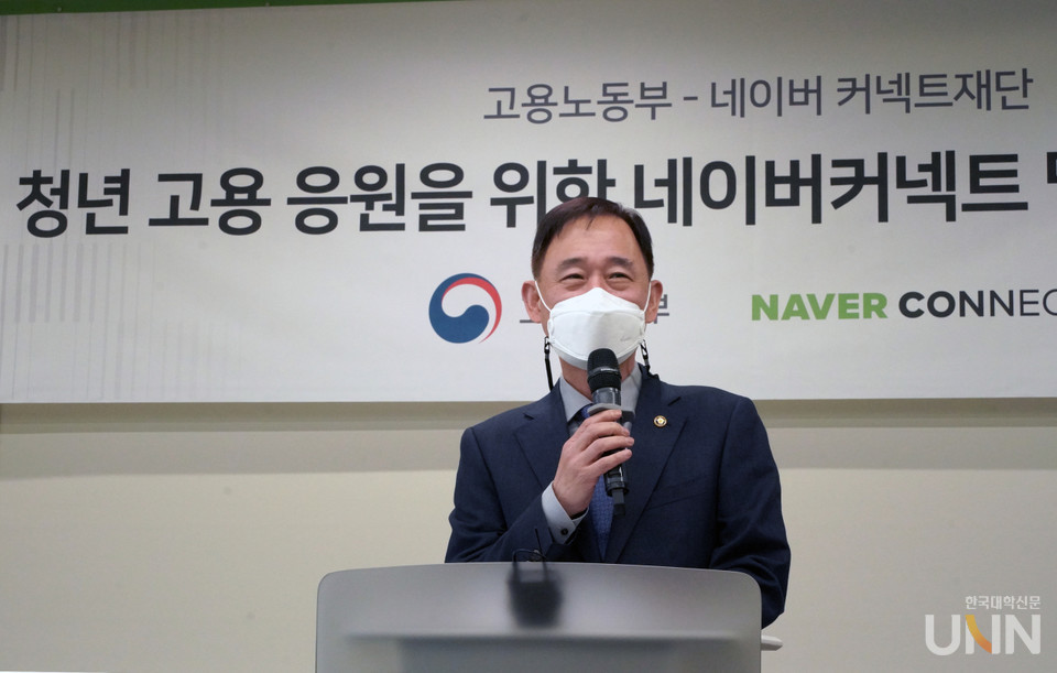 (사진 = 과기정통부)