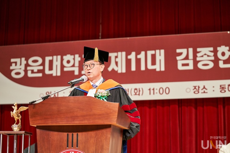 김종헌 신임 광운대 총장. (사진=광운대)