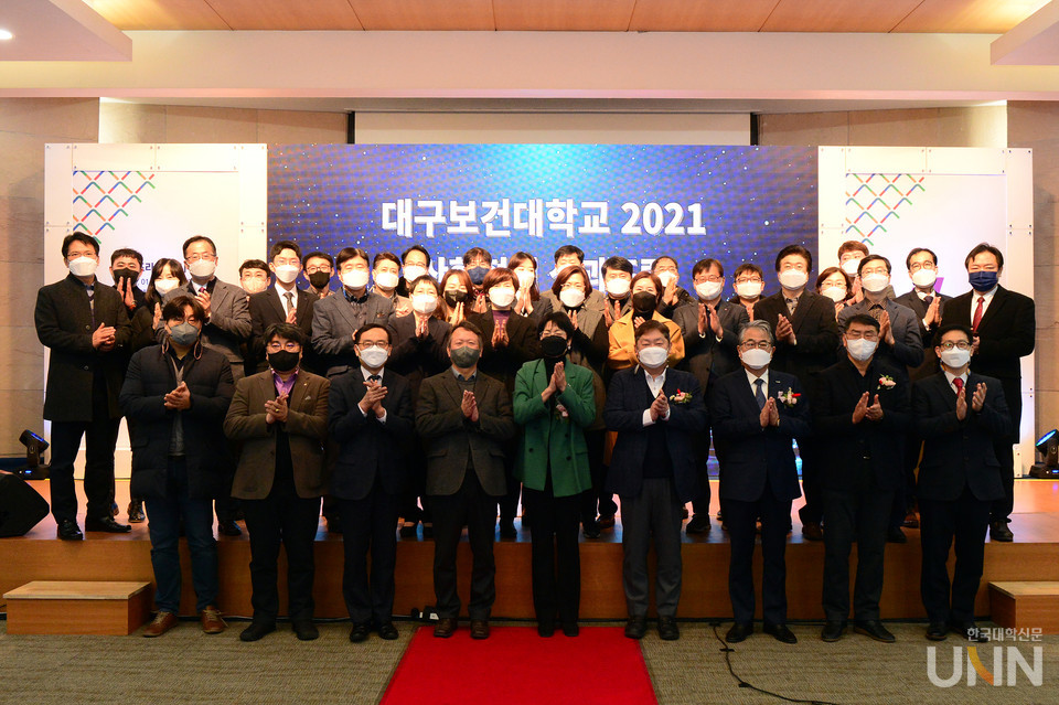 대구보건대 ‘산합협력 성과확산 메타버스 엑스포’에 참석한 내·외빈이 행사 개최를 축하하고 있다. (사진=대구보건대 제공)