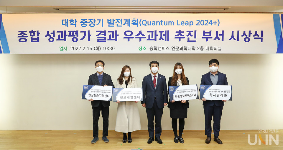 지난 15일 승학캠퍼스 대학본부 대회의실에서 열린 시상식 모습 (사진=동아대 제공)