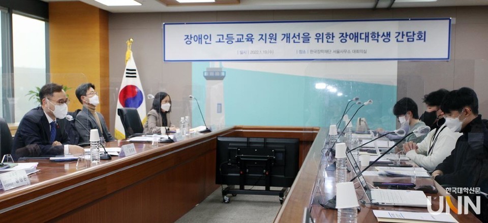 교육부와 국평원은  4일부터 다음 달 1일까지 장애대학(원)생 편의제공 지원을 위한 각 대학의 신청을 받는다. (사진= 교육부)