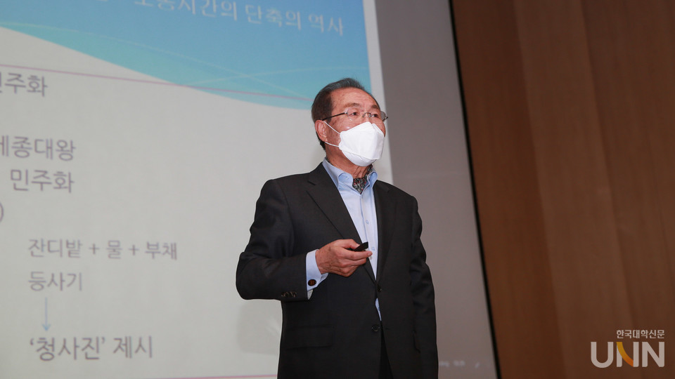 윤동한 대구가톨릭대 경영학과 석좌교수가 3일 중강당에서 진행된 ‘역사와 경영’ 수업에서 강연을 진행하고 있다. (사진=대구가톨릭대 제공)