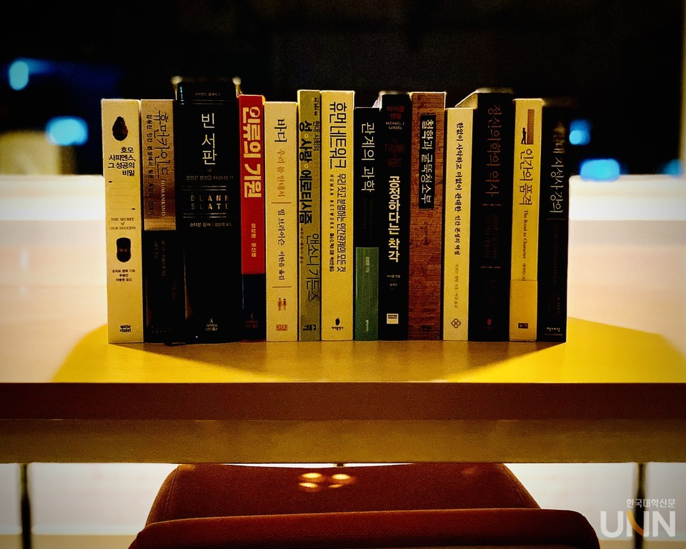 KAIST의 필수과목인 ‘지성과 문명 강독’ 수업에서 지난해 봄 학기 수업한 책들. (사진=이재현 학생 제공)