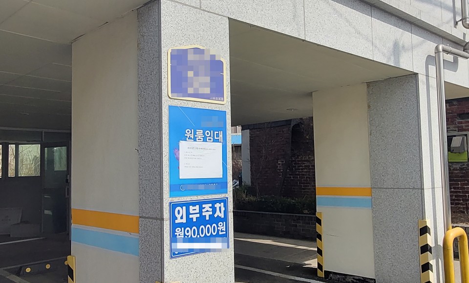  지난 17일 경기 고양시 덕양구 항공대학교 인근 건물에 원룸 임대 안내문이 붙어 있다.(사진=김한나 기자)