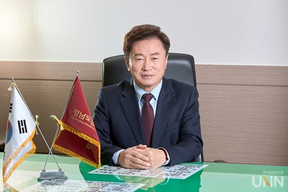 박유동 경남도립거창대 총장