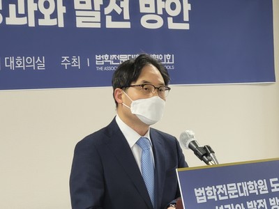 한기정 법학전문대학원협의회 이사장 (사진=김한울 기자)