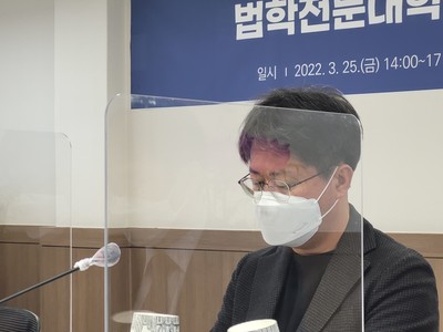 정진근 강원대 법전원 교수 (사진=김한울 기자)