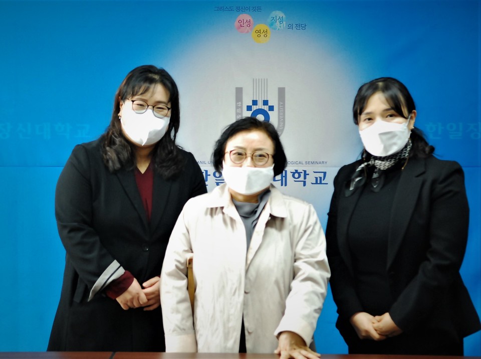 한일장신대가 올해 새롭게 임명된 신임 교월을 대상으로 오리엔테이션을 24일 진행했다. (사진=한일장신대 제공)