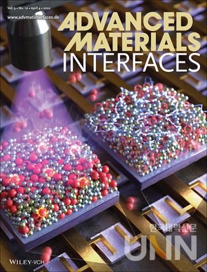 Advanced Materials Interfaces 커버(사진=아주대 제공)