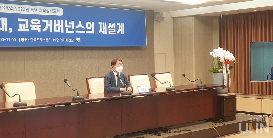 8일 한국프레스센터에서 열린 한국교육학회 특별포럼에서 정일환 한국교육학회 회장이 새 정부 교육 거버넌스에 대한 입장을 밝혔다. (사진 = 허지은 기자)
