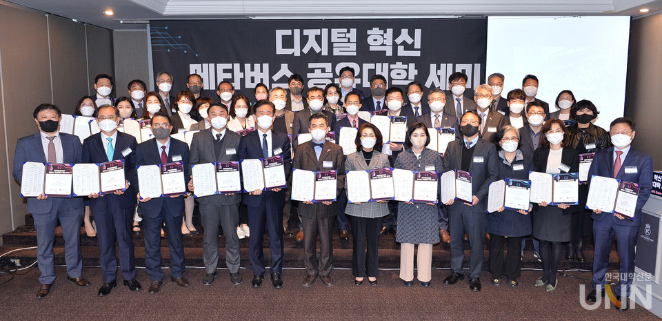 유한대가 ‘고등직업교육분야 메타버스 산업진흥을 위한 협약’을 체결했다. (사진=유한대 제공)