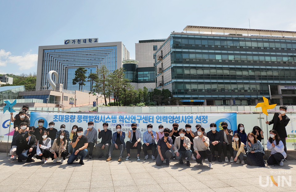 가천대 기계공학과 교수와 학생들이 한국에너지기술평가원 에너지인력양성사업 선정 기념사진을 촬영하고 있다. (사진=가천대 제공)
