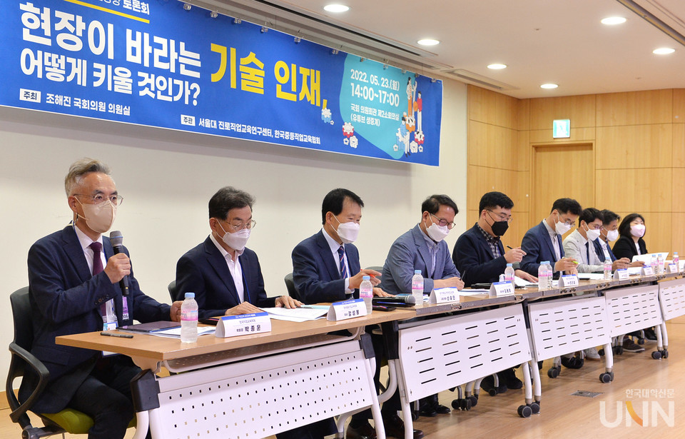 지난 23일 국회의원회관 제2소회의실에서 고교 직업교육 발전방향 토론회가 열렸다.(사진=한명섭 기자)