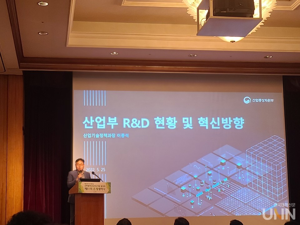 이종석 산업통상자원부 산업기술정책과장. (사진=장혜승 기자)