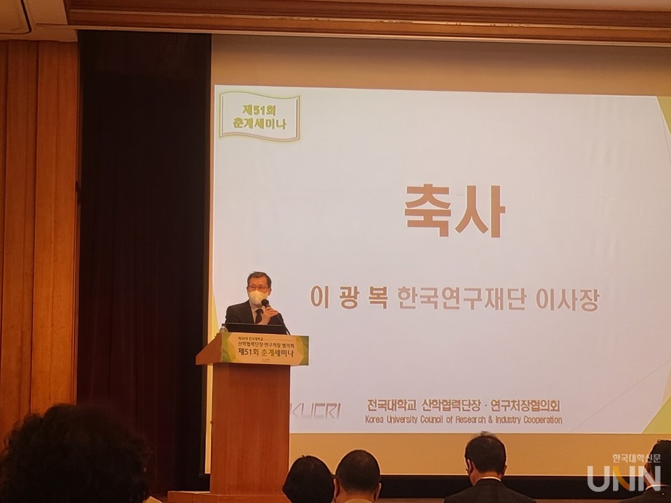 이광복 한국연구재단 이사장. (사진=장혜승 기자)