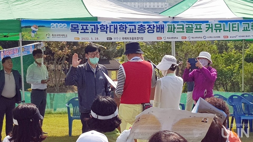 목포과학대는 지난달 28일 목포시 부주산 국제파크골프경기장에서 2022 목포과학대총장배 파크골프 커뮤니티 교류전을 개최했다고 밝혔다.(사진=목포과학대 제공)