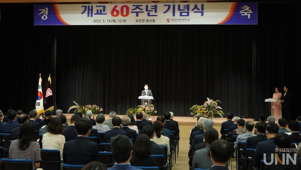박승호 총장은 2019년 취임 후 자기주도학습 강화와 4차 산업혁명 시대에 적합한 창의적 인재육성을 위해 대학 책무인 학생교육에 대학의 모든 역량을 집중했다.