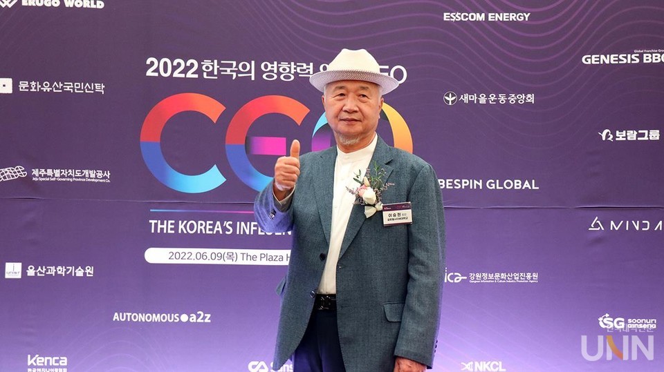 이승헌 글로벌사이버대 총장이 ‘2022 한국의 영향력 있는 CEO’ 인재경영 부문 3년 연속 수상자로 선정됐다. (사진제공=글로벌사이버대)