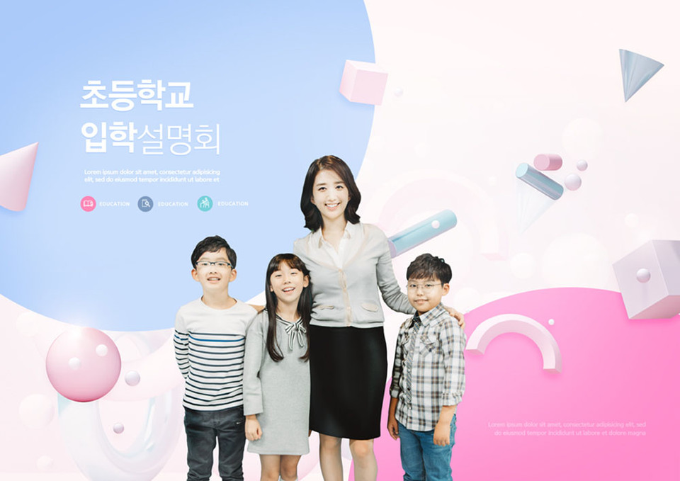 (사진=아이클릭아트)