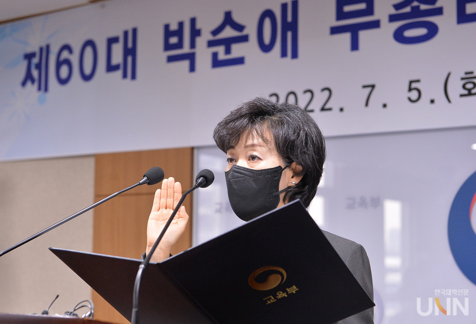 박순애 부총리 겸 교육부장관이 5일 정부세종청사에서 취임식을 한 뒤 업무에 돌입했다. (사진= 한명섭 기자)