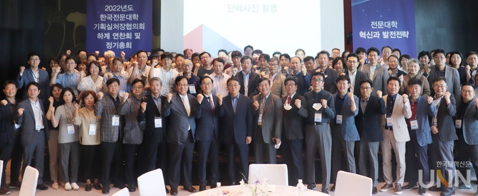 한국전문대학기획실처장협의회는 하계 연찬회를 7일 제주 그랜드 하얏트 호텔에서 열었다.(사진=이중삼 기자)