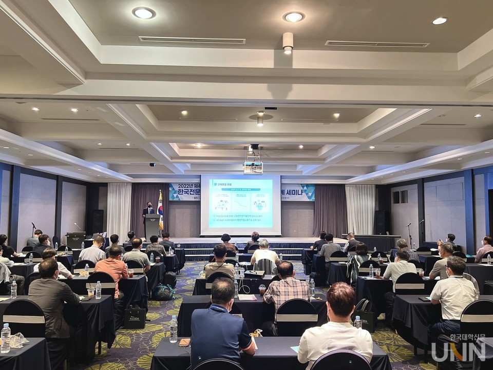 7일 제주 메종 글래드 호텔에서 ‘2022년 전문대학사무처장협의회 하계 세미나’가 열렸다.(사진=전문대학사무처장협의회 제공)