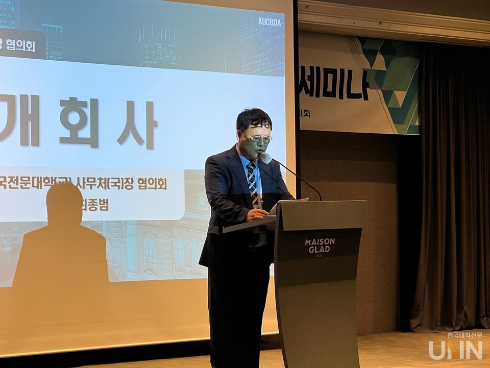 최종범 전문대학사무처장협의회장.(사진=전문대학사무처장협의회 제공)