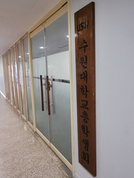 여름방학 시기에 통폐합 소식이 전해져 학생들의 의견이 제대로 모이지 못하고 있다. 방학 기간이라 굳게 잠겨있는 수원대 총학생회실. (사진=김한울 기자)