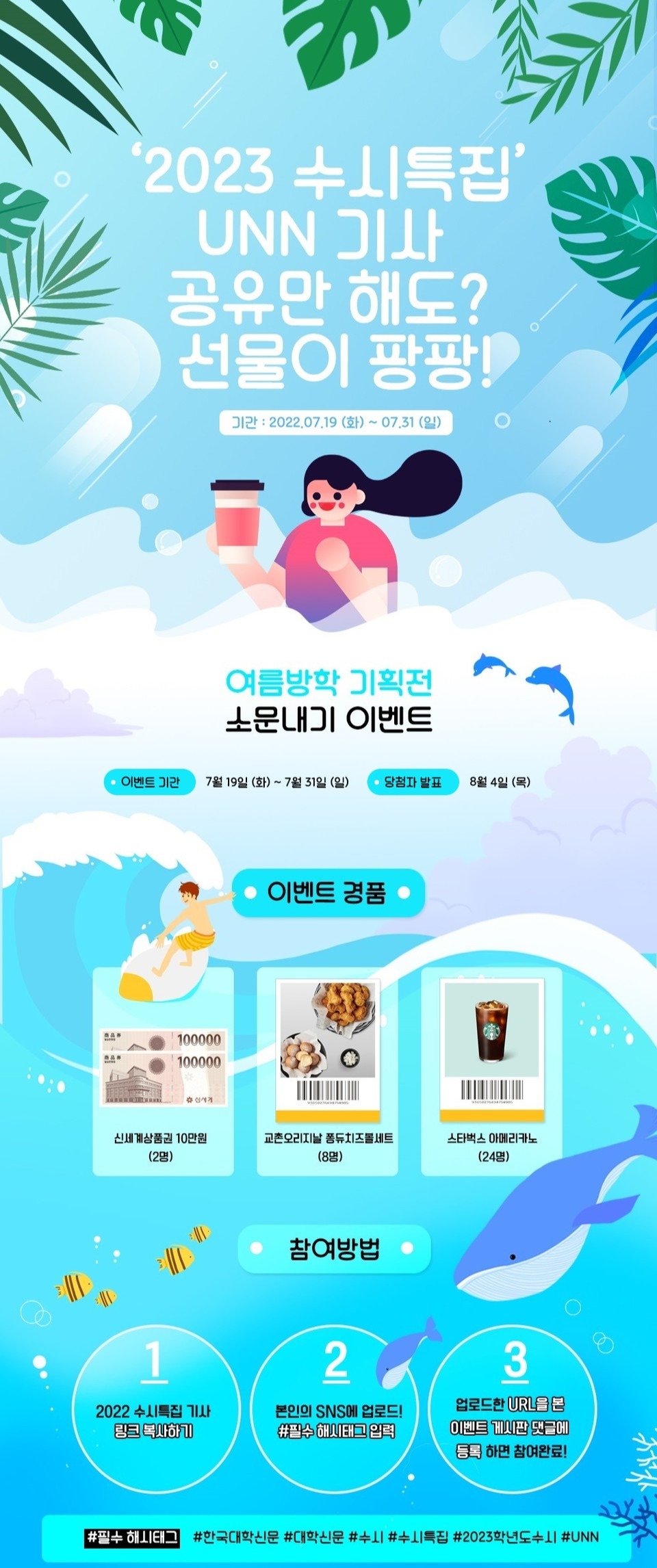 경품