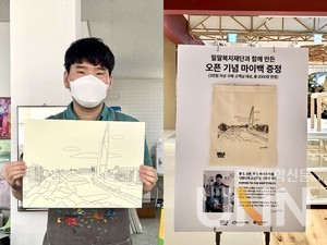 김승현 작가 (사진 제공=밀알복지재단)