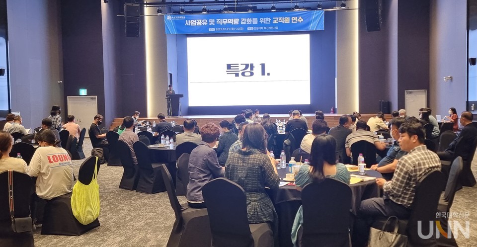 목포과학대는 교직원 100여명을 대상으로 직무 역량강화를 위한 연수과정을 지난 21일부터 22일까지 전라남도 신안군 씨원리조트에서 진행했다.(사진=목포과학대 제공)