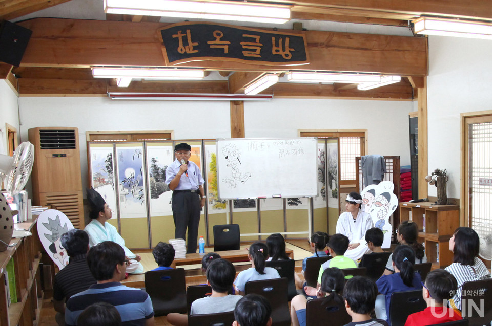 청암대 웹툰콘텐츠과, 국가공인 자격증‘문화예술교육사 2급’취득 가능(사진제공=청암대)