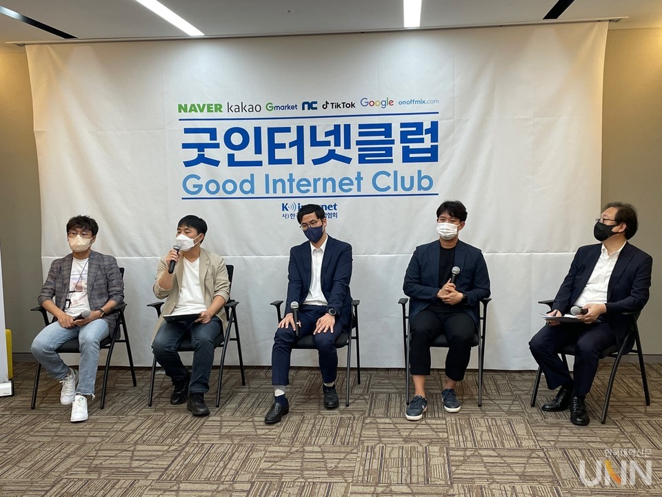 ​한국인터넷기업협회는 28일  ‘인터넷동영상서비스의 규제 혁신이 나아가야 할 길’ 토론회​