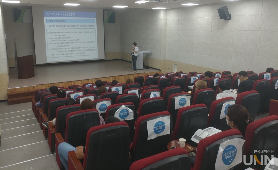 식품 HACCP 산업체 재직자 교육은 다양한 이론과 실습으로 진행됐다.