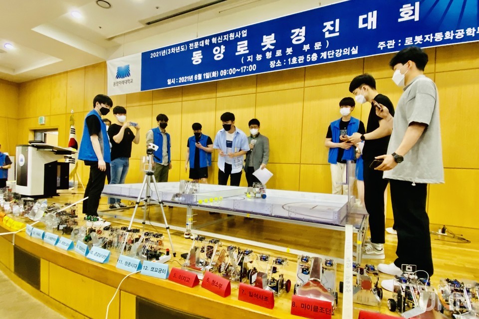 지난해 동양미래대에서 전문대학 혁신지원사업으로 추진한 동양 로봇 경진대회의 모습 (사진=동양미래대)