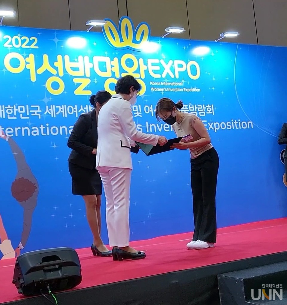 청주대 창업동아리 '지구업'이 제15회 대한민국 세계여성발명대회에서 금상과 특별상을 수상했다.