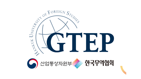 GTEP사업단 사업단 로고.